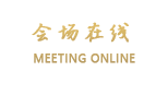 济南东海顺峰酒店（高新区店）